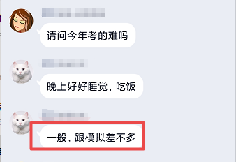 高會實行無紙化考試 考場規(guī)則一定要“門清”??！