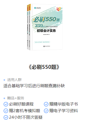 提分必看！2023年會(huì)計(jì)初級(jí)考試各題型答題技巧！