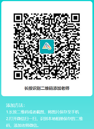 初級考生福利來襲！大牌口紅、老師親筆簽名輔導(dǎo)書 限量免費包郵送啦~