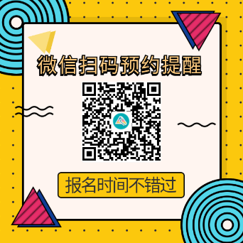 注冊會計師報名條件及年齡限制是多少？成績幾年內(nèi)有效？