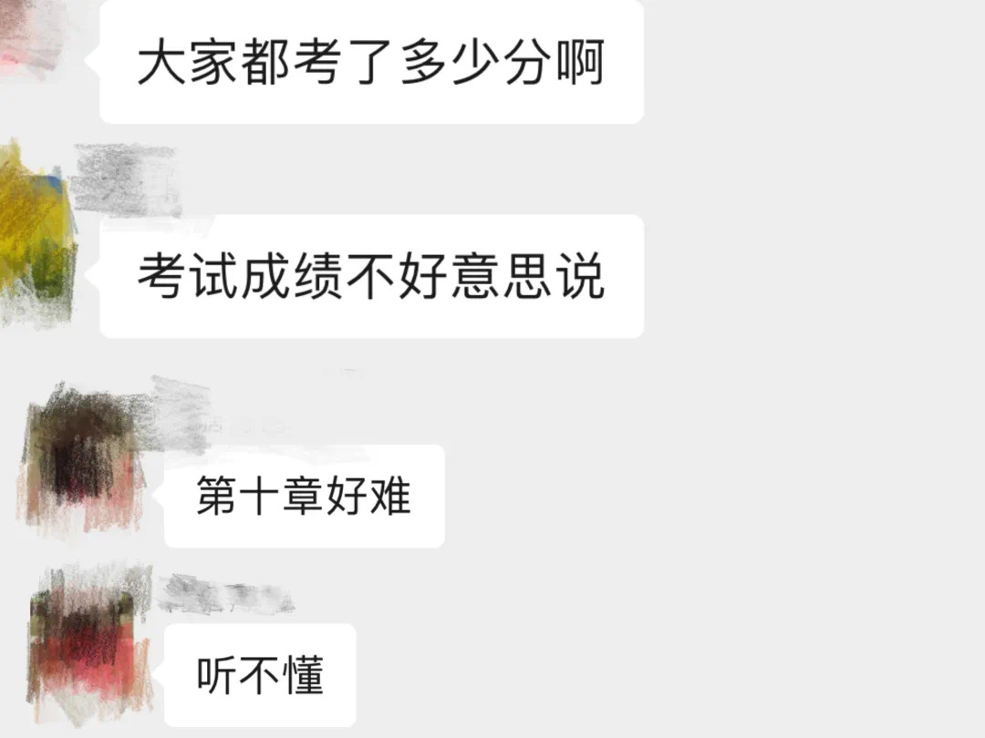 距高會考試不足2個月，如何突擊學習？