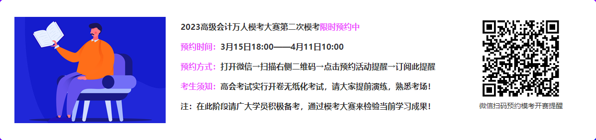 預約高會萬人?？即筚?與各地考生同臺競技