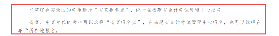 【異地報(bào)名】可以異地報(bào)名2023年中級(jí)會(huì)計(jì)職稱考試嗎？