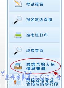 內(nèi)蒙古烏蘭察布2022年中級(jí)會(huì)計(jì)職稱證書領(lǐng)取的通知