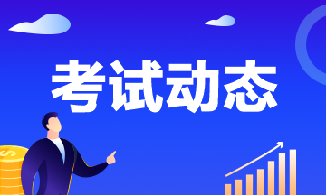 公布江西2023年中級(jí)會(huì)計(jì)職稱準(zhǔn)考證打印時(shí)間了嗎？