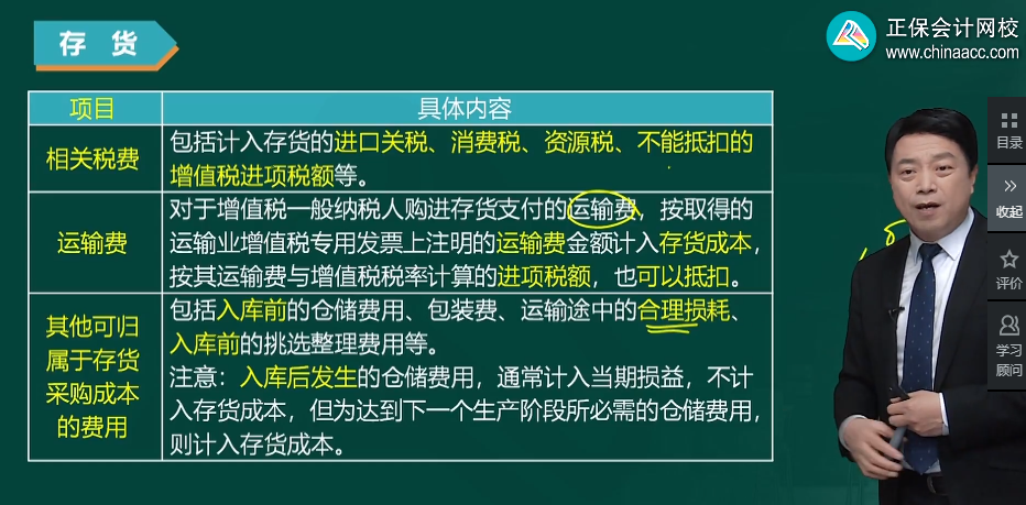 零基礎(chǔ)備考2023年中級會計職稱考試 該如何入門？