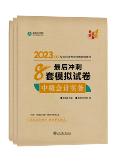 中級會計免費刷題小程序！五大題庫任你選擇~