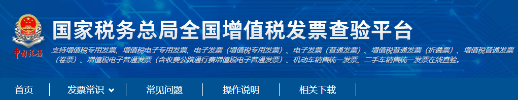 快看！高薪財(cái)會從業(yè)者偷偷收藏的網(wǎng)站！