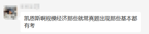 2022中級經(jīng)濟(jì)師《經(jīng)濟(jì)基礎(chǔ)知識》補(bǔ)考