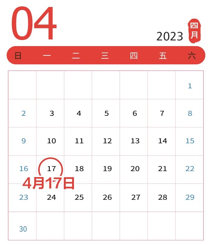 4月納稅申報(bào)期延長(zhǎng)至17日，大征期需注意這些新政