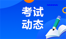 貴州2023年會計中級考試報名網(wǎng)址