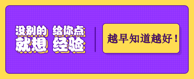 關(guān)于2023中級(jí)會(huì)計(jì)考試 這幾條備考經(jīng)驗(yàn) 越早知道越好！