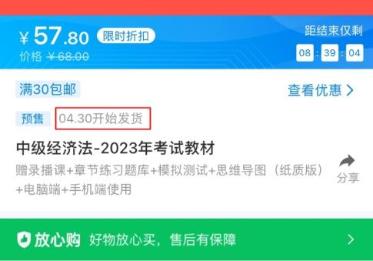 2023中級(jí)會(huì)計(jì)職稱教材未發(fā)布 為什么建議教材發(fā)布前學(xué)習(xí)？