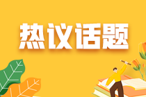 2023年資產(chǎn)評(píng)估師考試教材什么時(shí)候出？