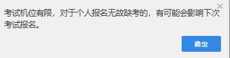 2023年期貨從業(yè)報(bào)名流程一覽