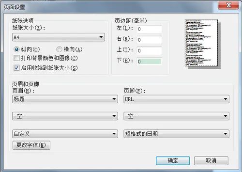 2023初級準(zhǔn)考證打印入口正式開通！