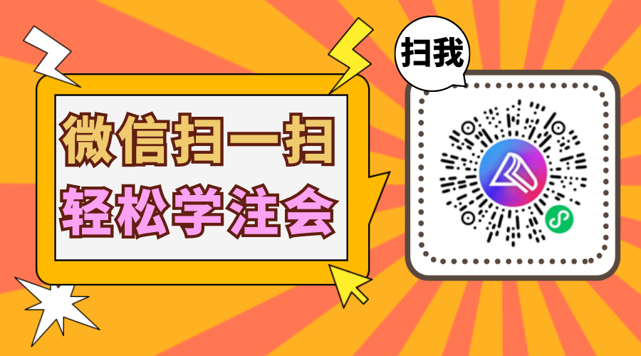 選擇恐懼癥犯了 注會(huì)稅法究竟選哪個(gè)老師好？