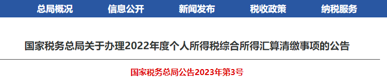 不延期！稅局緊急通知！4月30日前必須完成！