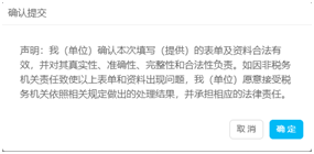 做完企業(yè)所得稅匯算清繳忘記退稅怎么辦？