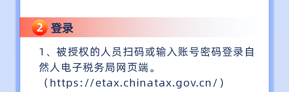 4月30日截止！個(gè)人所得稅綜合所得年度匯算集中申報(bào)指引