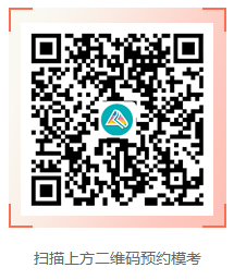 初級會計自由?？即筚?月4日10:00正式開啟！全真演練 馬上預約>