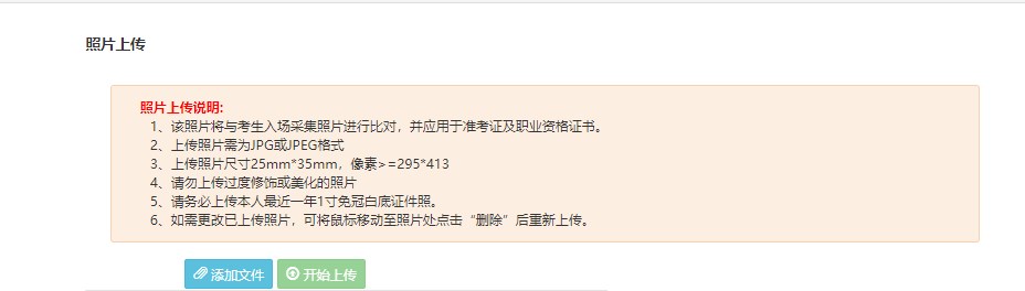 2023年上半年銀行從業(yè)資格考試初級、中級報名流程圖一覽！