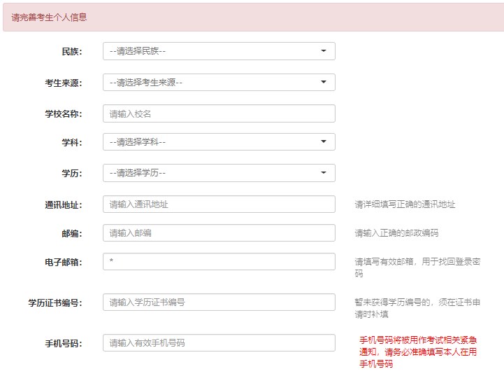 2023年上半年銀行從業(yè)資格考試初級、中級報名流程圖一覽！