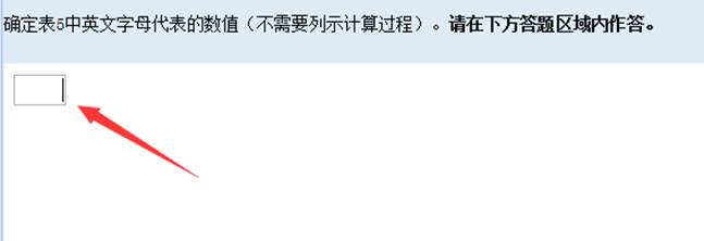 2023高會考試計算器可以帶嗎？*號可以代替乘號嗎？