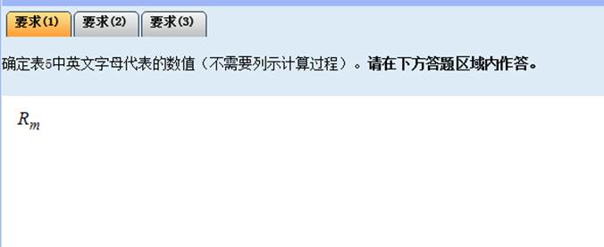 2023高會考試計算器可以帶嗎？*號可以代替乘號嗎？