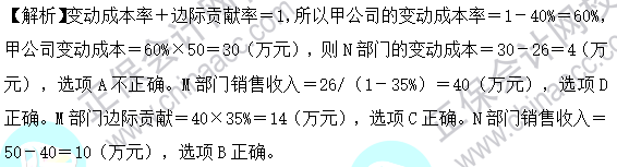 2023年注會(huì)《財(cái)管》基礎(chǔ)階段易混易錯(cuò)題第十五章