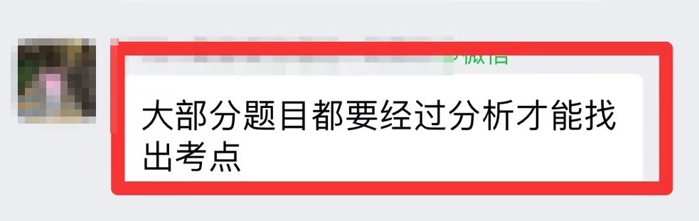 2023高會考試題目靈活 需要靠平時積累知識分析題目