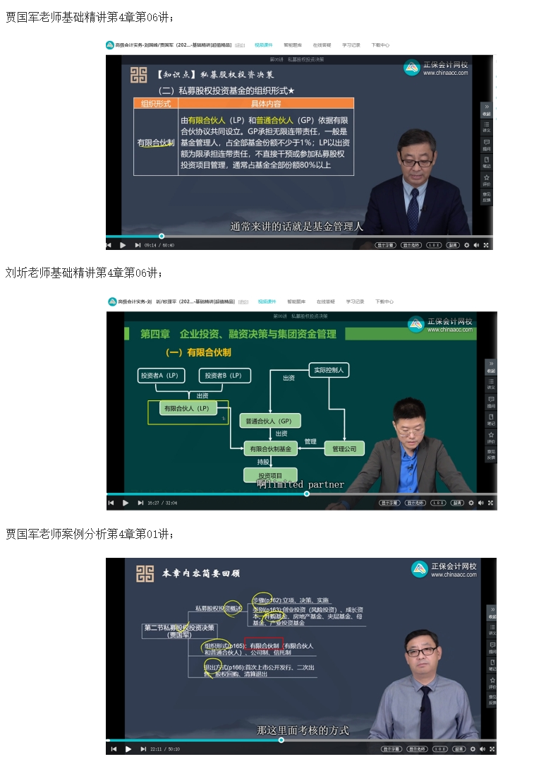 2023高級會計師考后回憶試題考點及點評案例分析三