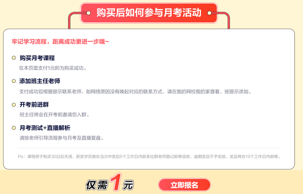 聽課一聽就會一做題就不會怎么辦？楊波老師在刷題集訓班帶你刷題！