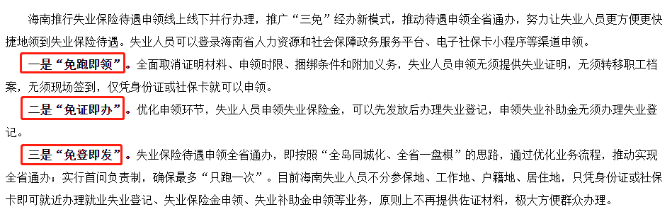 想要領取失業(yè)金 一定要有非因本人意愿中斷就業(yè)的證明嗎？