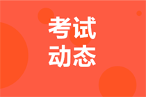 報(bào)名江蘇2023年中級(jí)會(huì)計(jì)要有繼續(xù)教育記錄嗎？