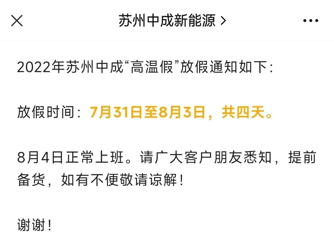 下個(gè)月，你的工資要漲！部分人還多1個(gè)帶薪假期...