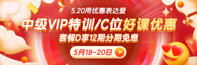 一年一度的520又要來啦！我們會(huì)計(jì)人不止要玫瑰 更要……