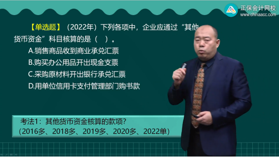 2023年初級(jí)會(huì)計(jì)考試試題及參考答案《初級(jí)會(huì)計(jì)實(shí)務(wù)》多選題（回憶版1)