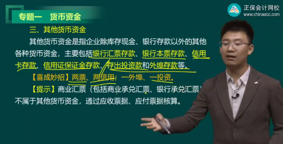 2023年初級(jí)會(huì)計(jì)考試試題及參考答案《初級(jí)會(huì)計(jì)實(shí)務(wù)》多選題（回憶版1)