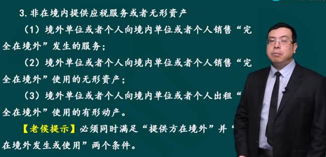 2023年初級會計考試試題及參考答案《經(jīng)濟法基礎》多選題