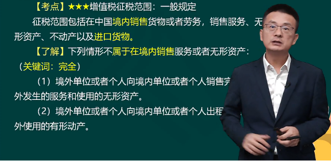 2023年初級會計考試試題及參考答案《經(jīng)濟法基礎》多選題