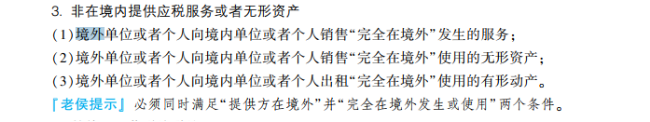 2023年初級會計考試試題及參考答案《經(jīng)濟法基礎》多選題