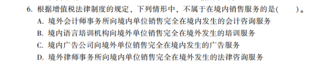 2023年初級會計考試試題及參考答案《經(jīng)濟法基礎》多選題