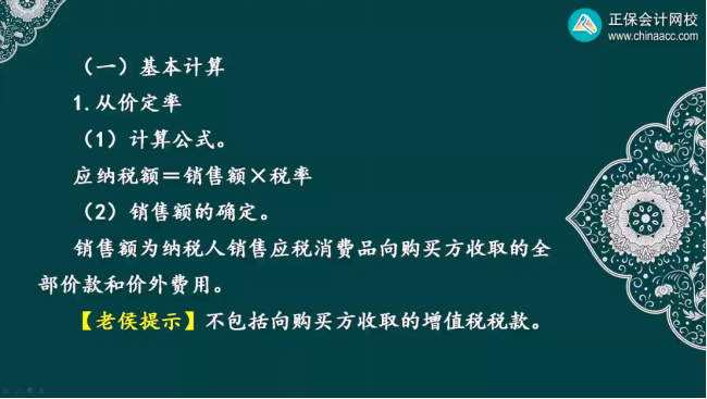 2023年初級會計考試試題及參考答案《經(jīng)濟法基礎》多選題