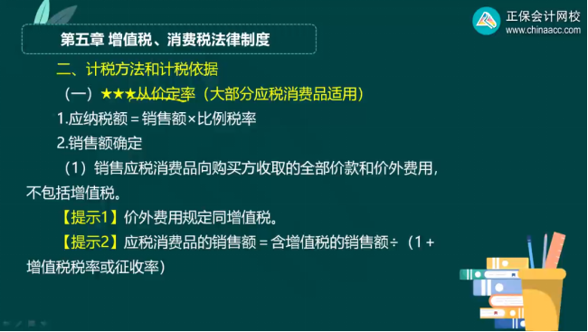 2023年初級會計考試試題及參考答案《經(jīng)濟法基礎》多選題