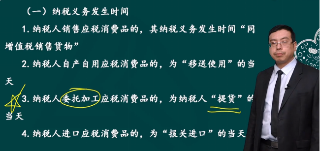 2023年初級會計考試試題及參考答案《經(jīng)濟法基礎》不定項選擇題