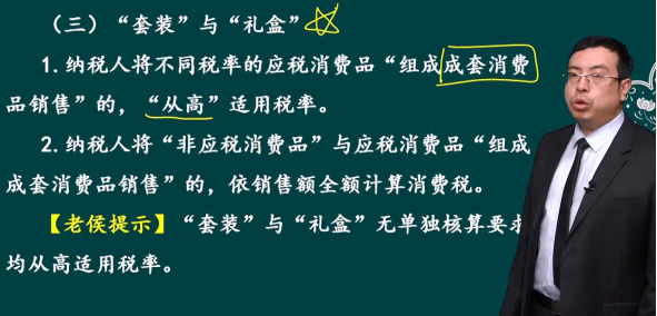 2023年初級會計考試試題及參考答案《經(jīng)濟法基礎》不定項選擇題