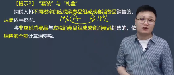 2023年初級會計考試試題及參考答案《經(jīng)濟法基礎》不定項選擇題