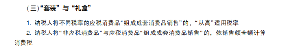 2023年初級會計考試試題及參考答案《經(jīng)濟法基礎》不定項選擇題