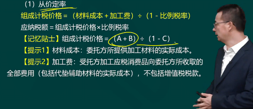 2023年初級會計考試試題及參考答案《經(jīng)濟法基礎》不定項選擇題